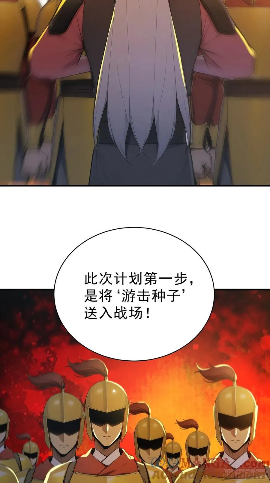 86 巫蛊之术！48
