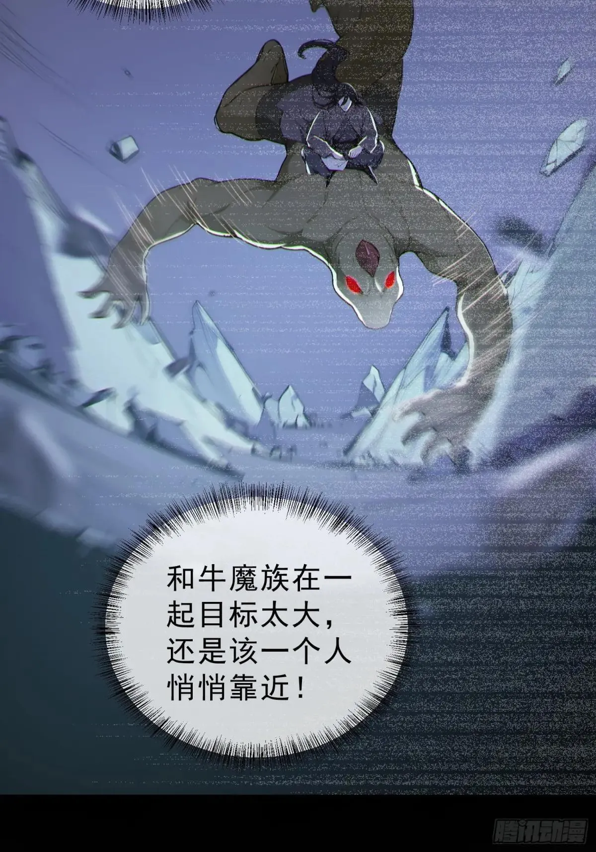 94   牛顶天！16