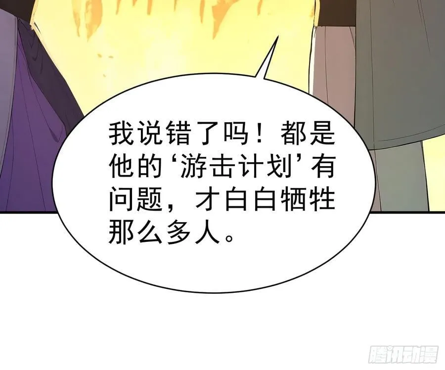 87 极力周旋41