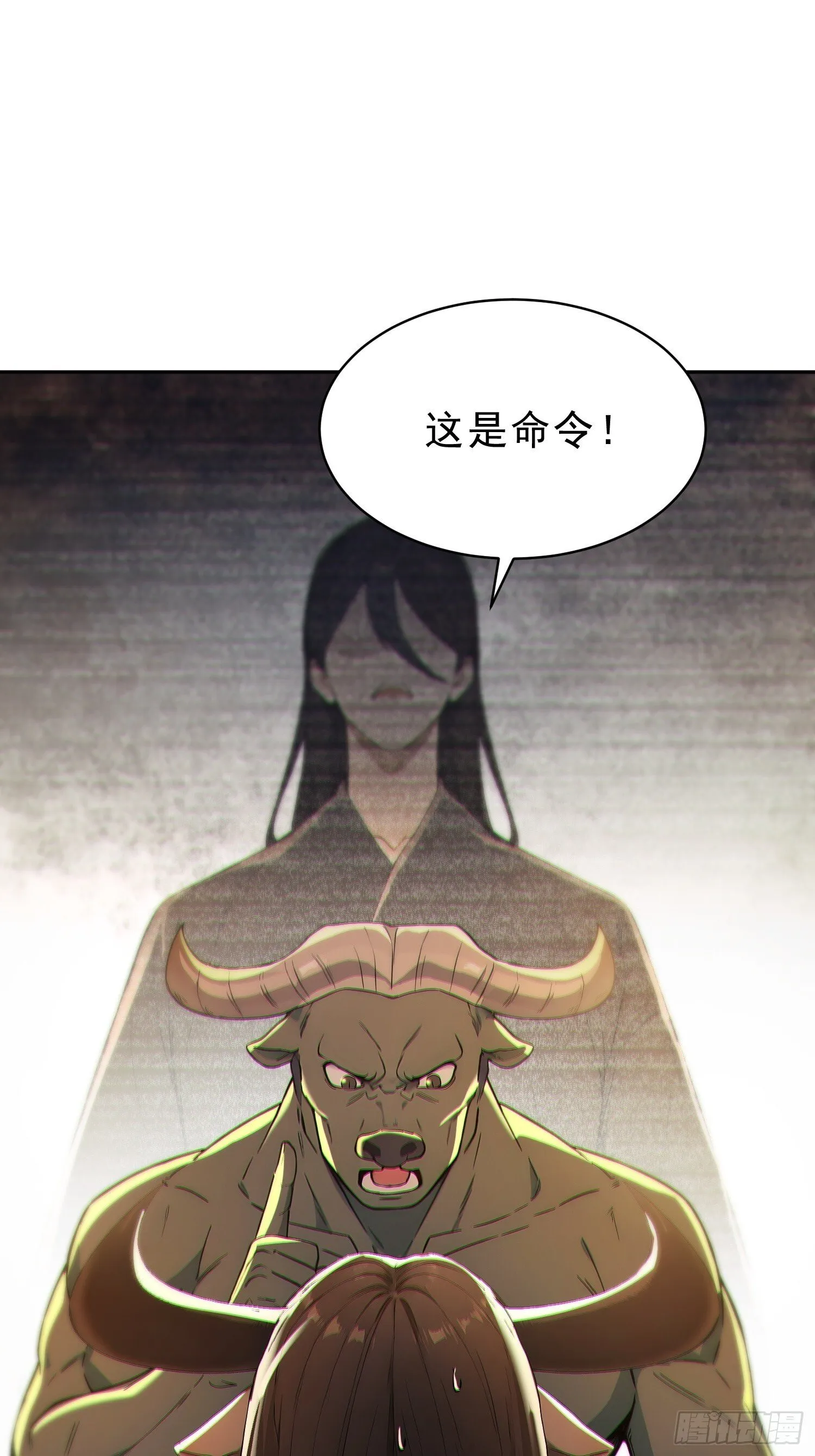 91    猪妖VS牛妖！18