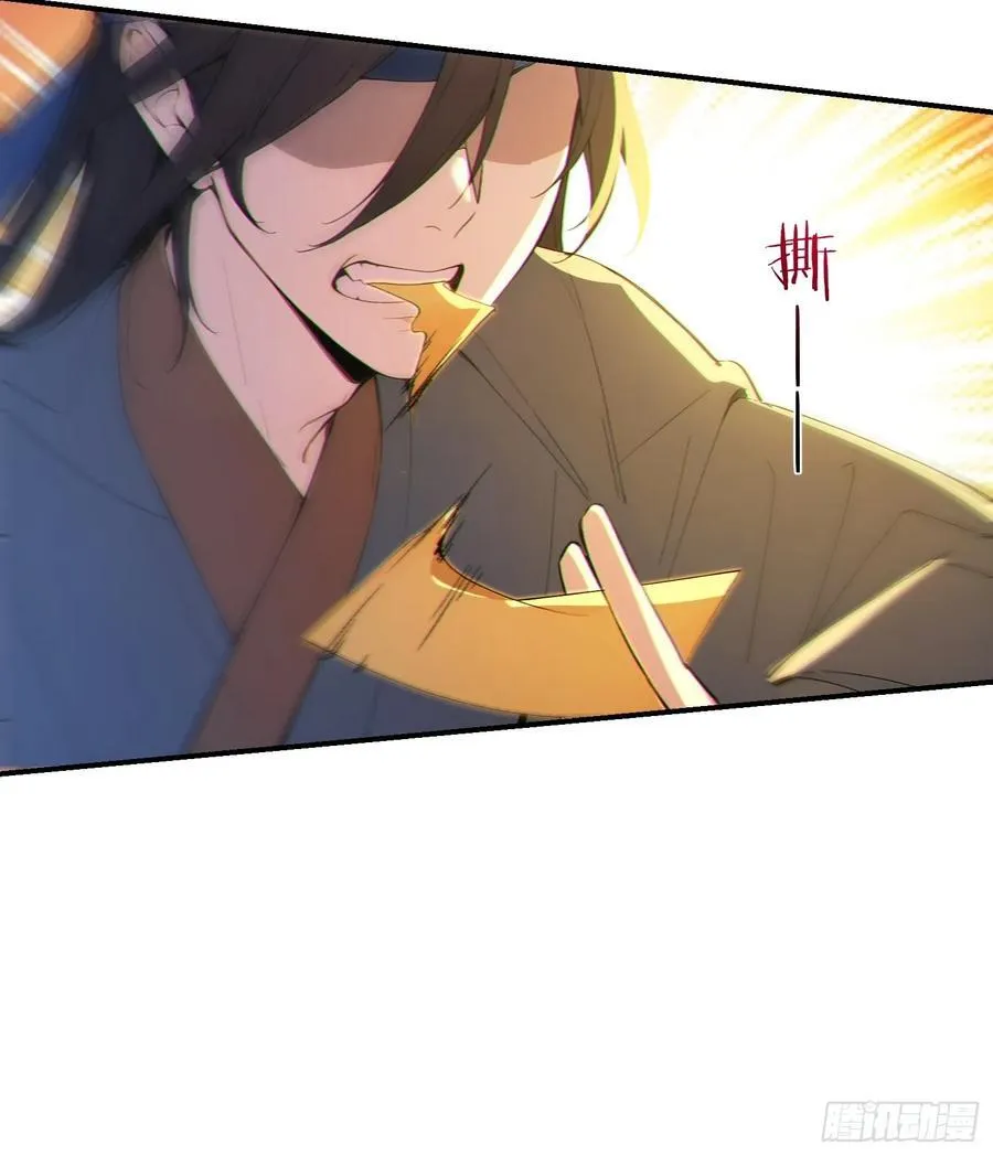 83 蛇妖的魅惑17