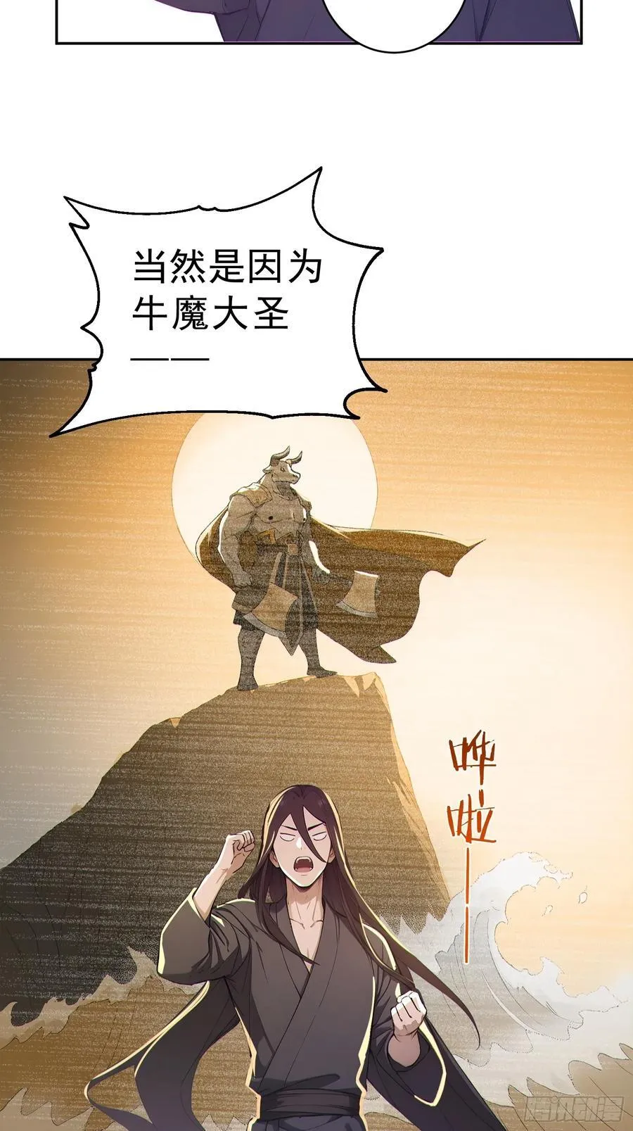 92 危险与转机7
