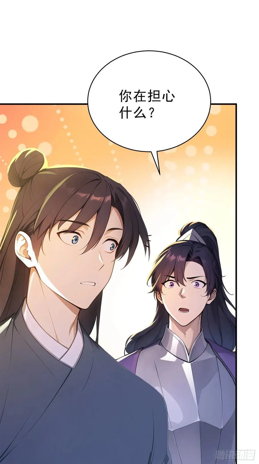 86 巫蛊之术！11