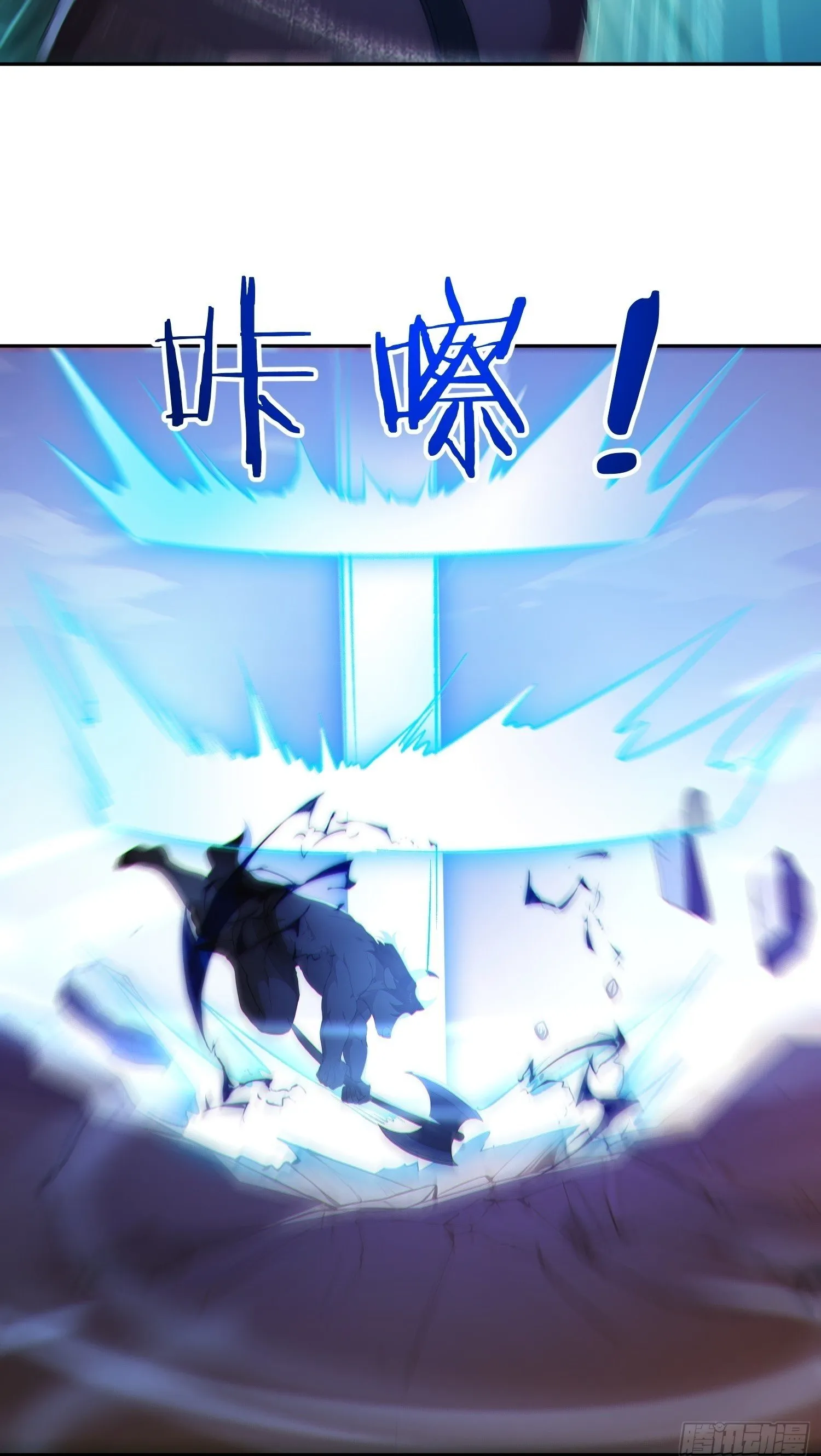 91    猪妖VS牛妖！49