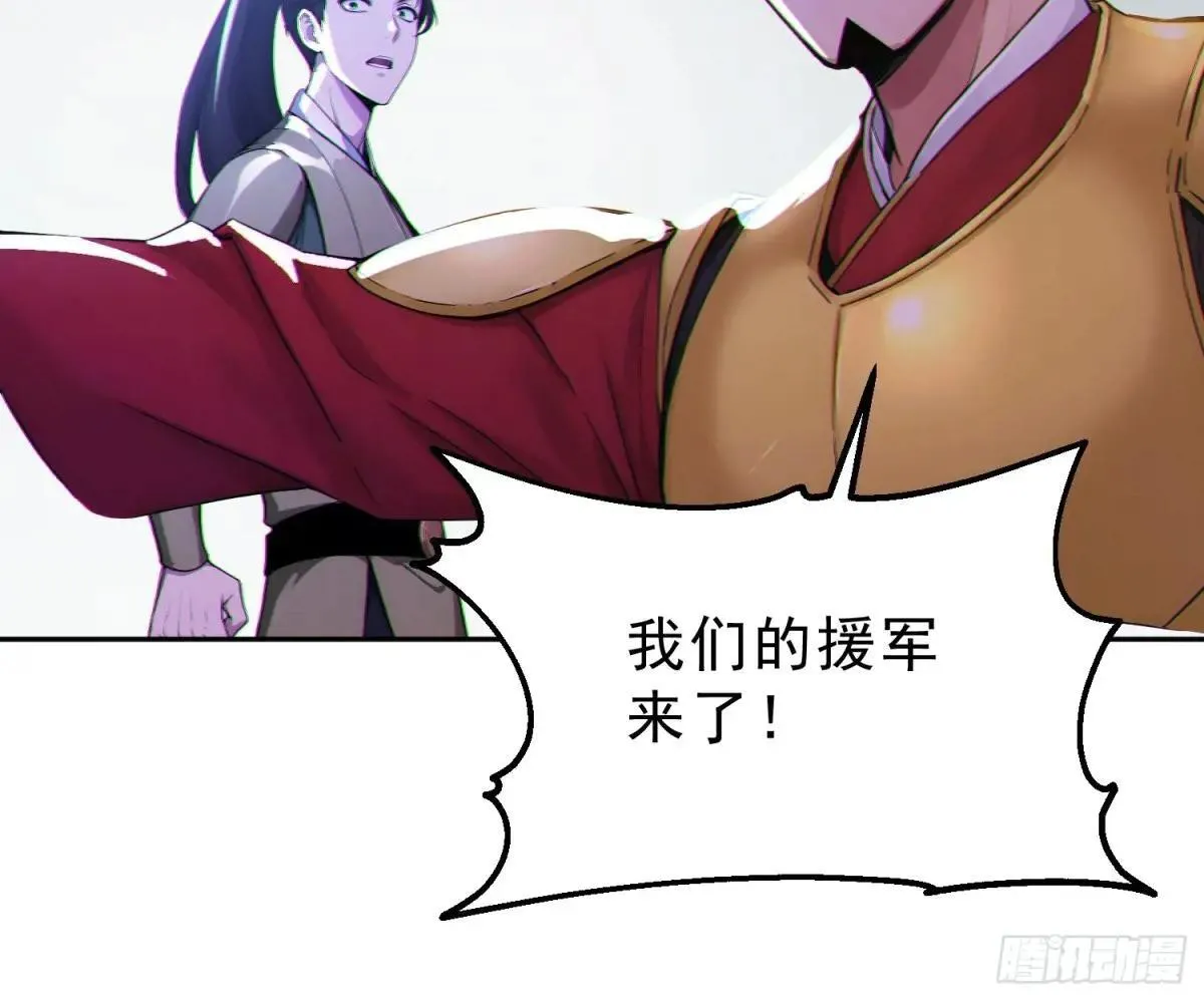 93   想造反不成？28
