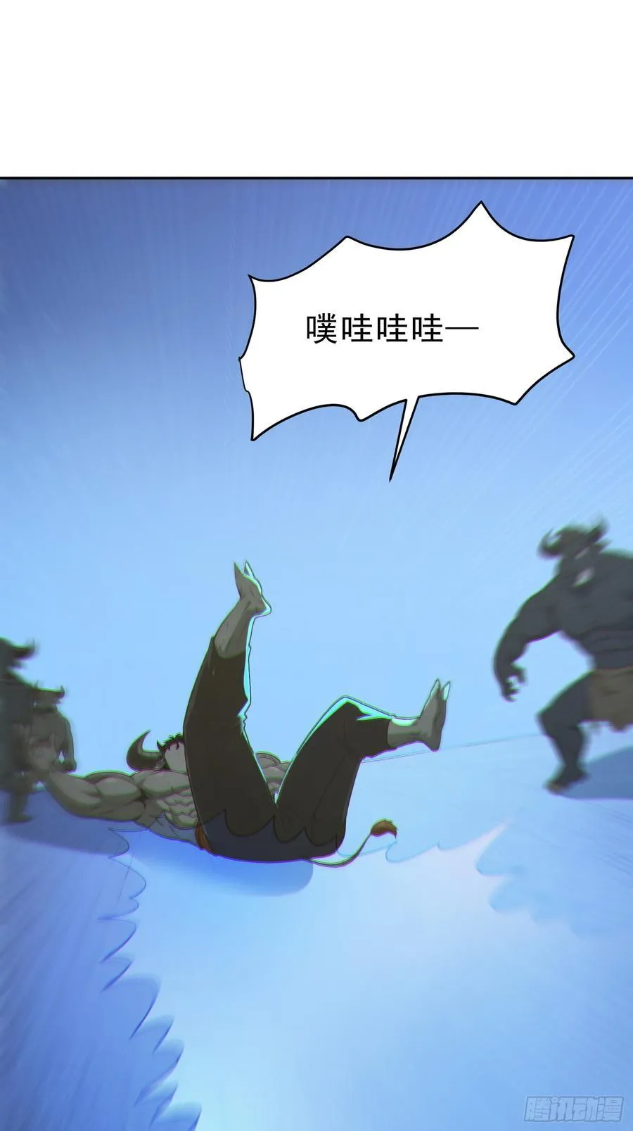 89 龙象神族！37