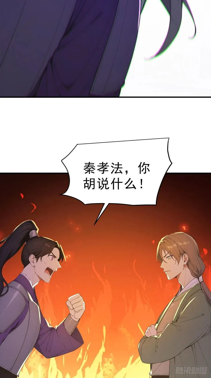 87 极力周旋40