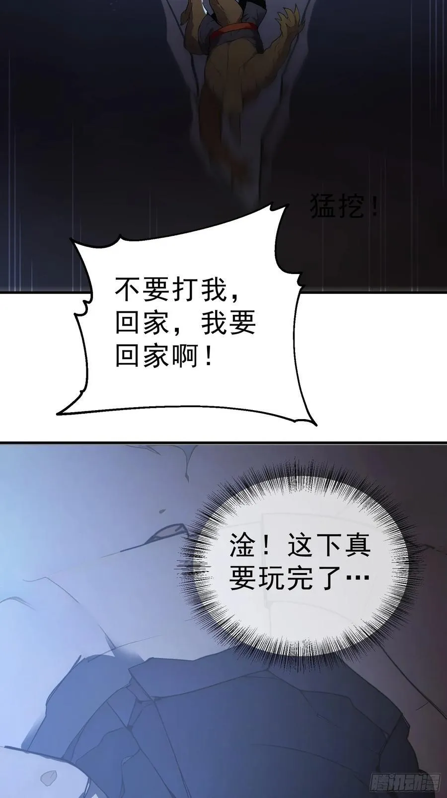 87 极力周旋14