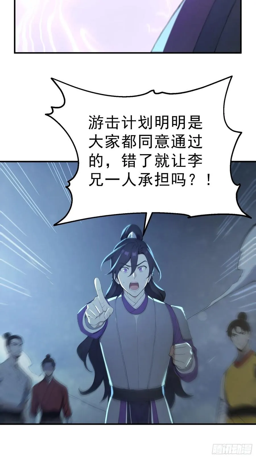 87 极力周旋43