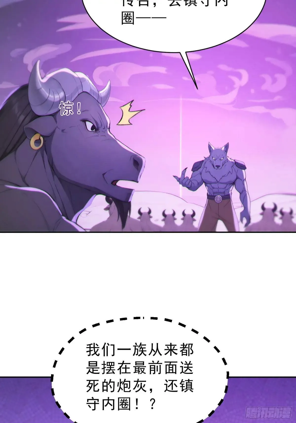 94   牛顶天！18