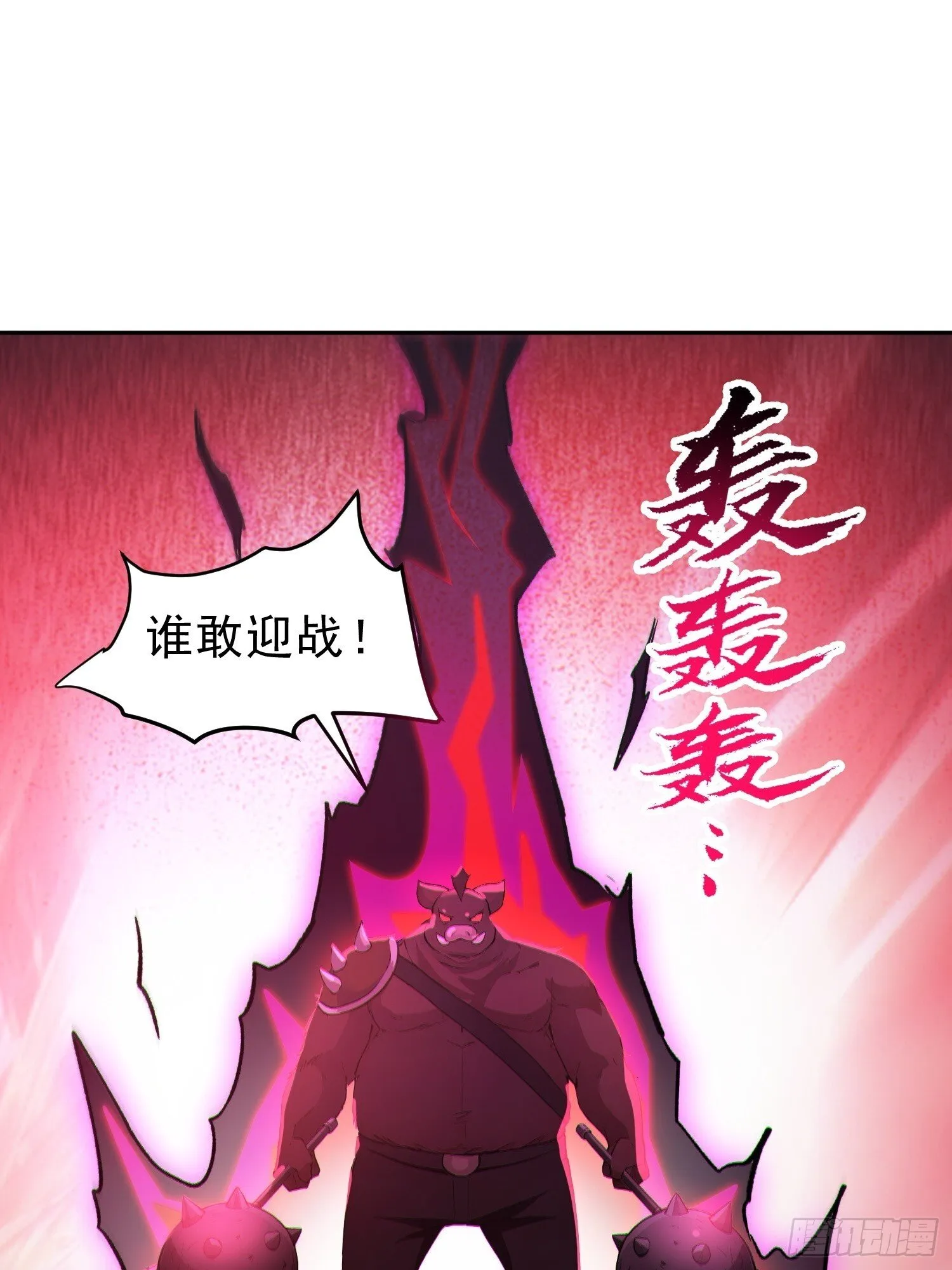 91    猪妖VS牛妖！37