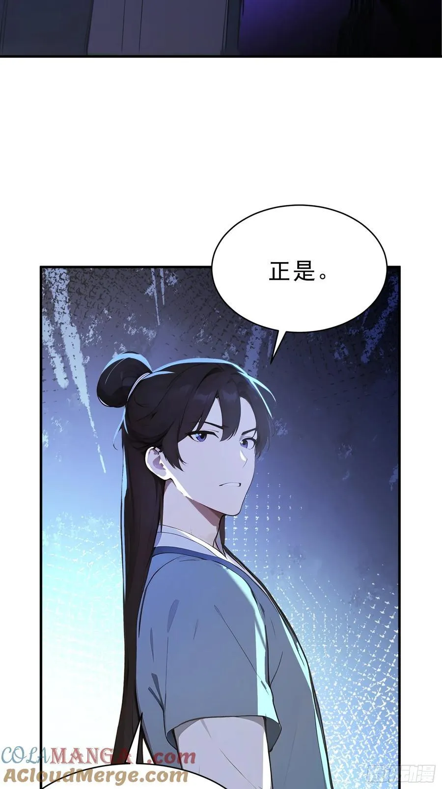 86 巫蛊之术！24
