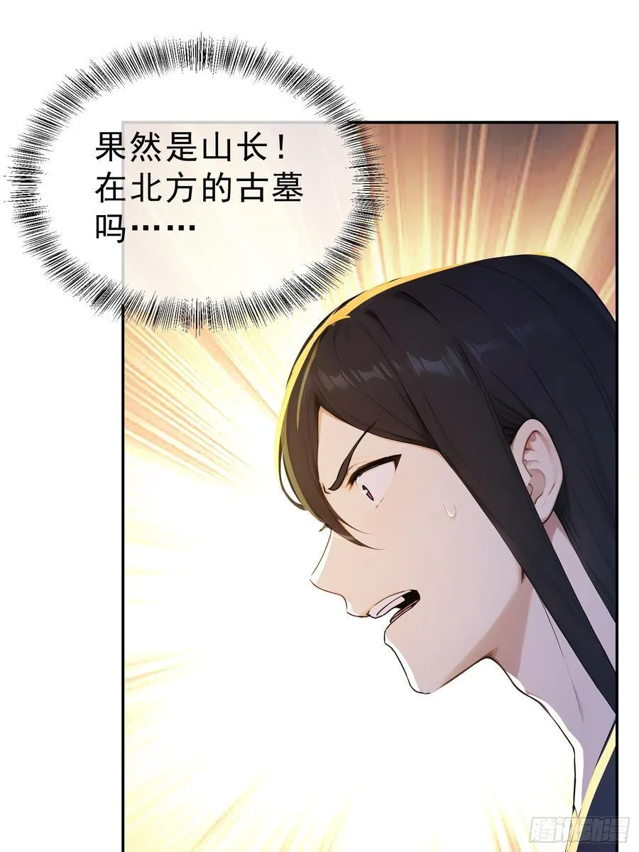 89 龙象神族！59