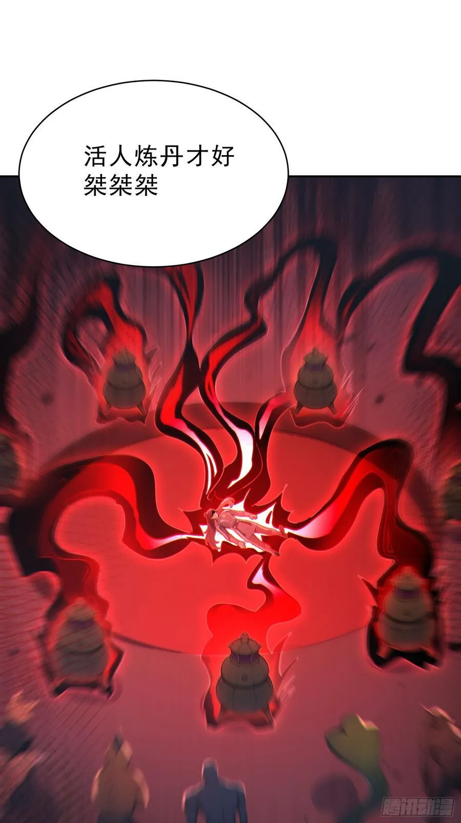 88 七品中期巅峰！2