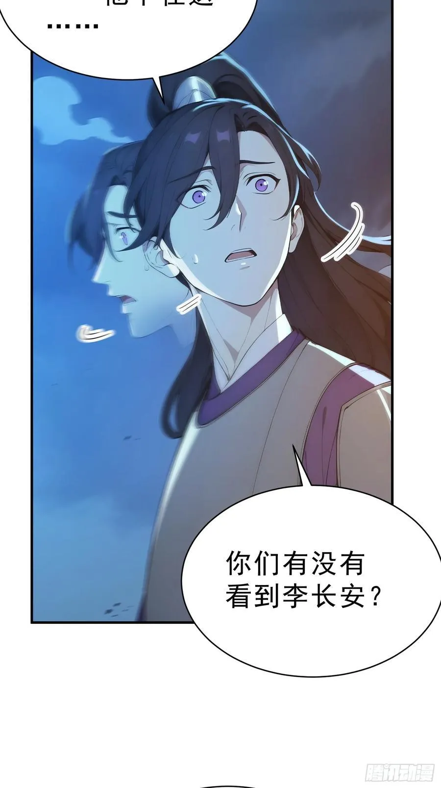 87 极力周旋38