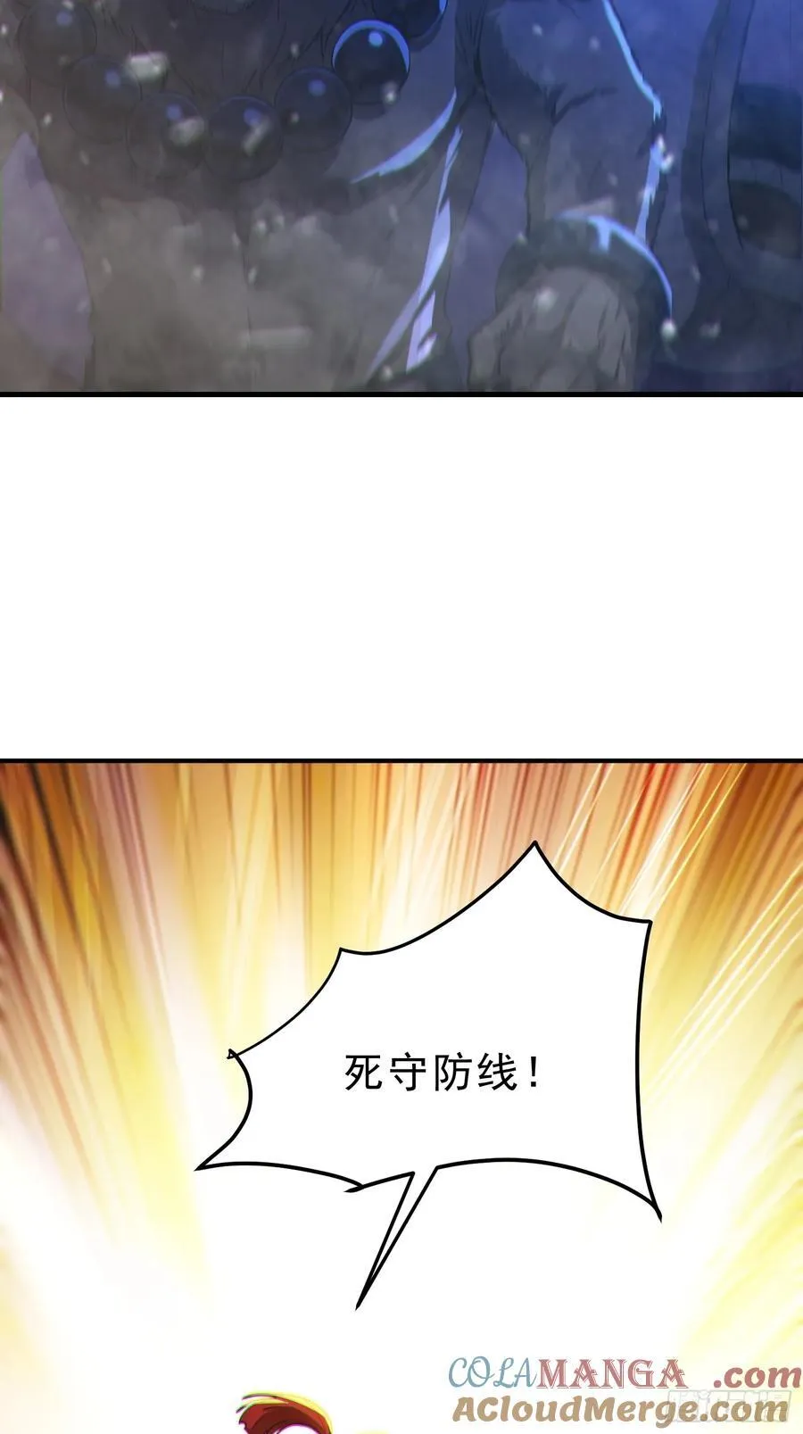 84 兽海侵袭！30