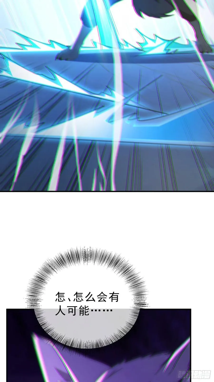 83 蛇妖的魅惑19