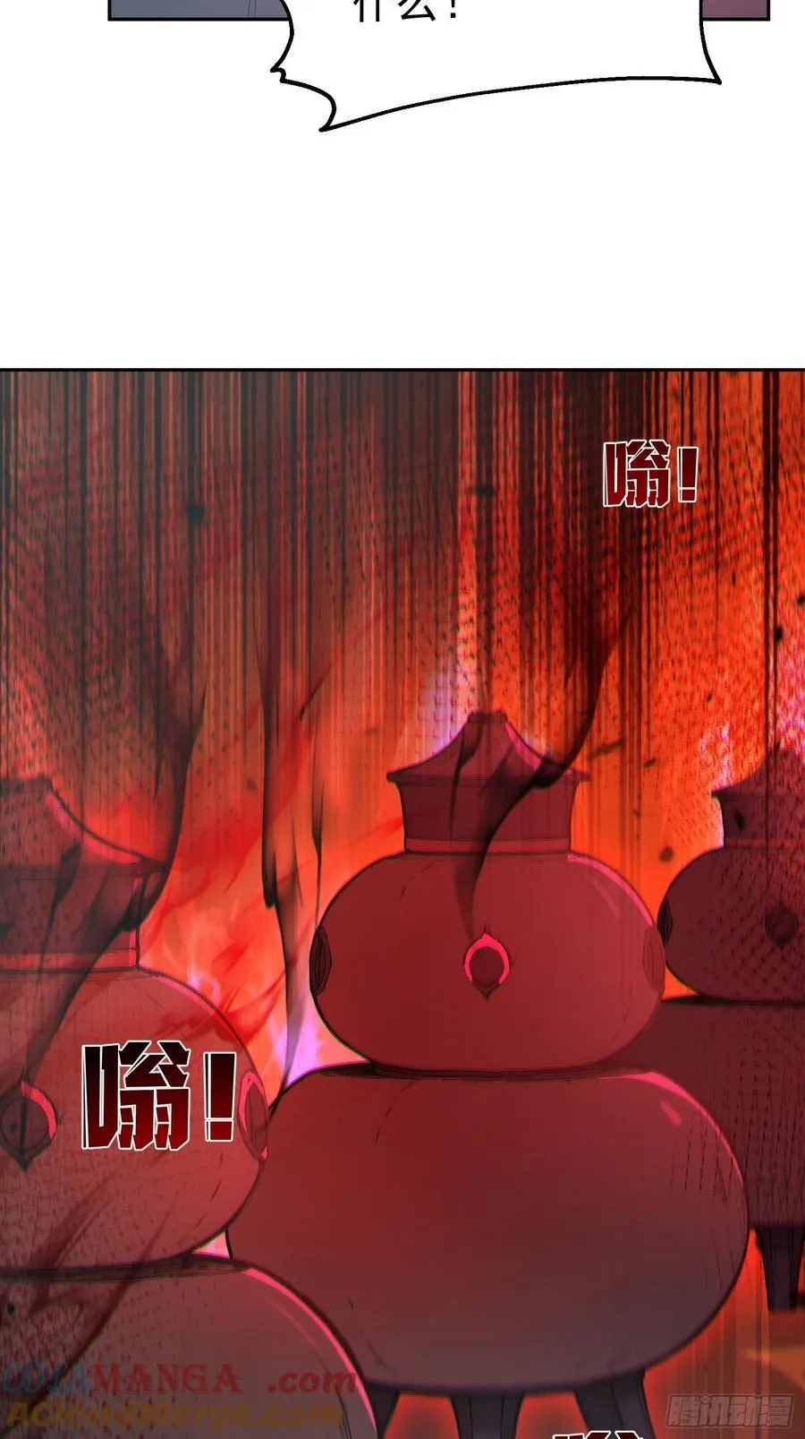 88 七品中期巅峰！12