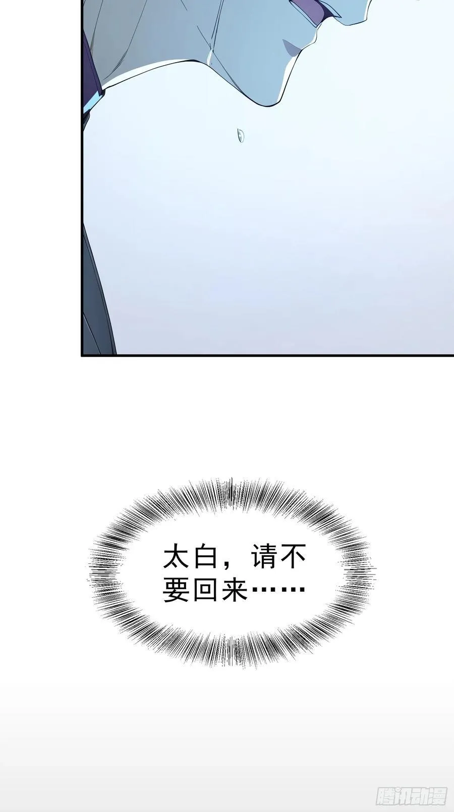 87 极力周旋46