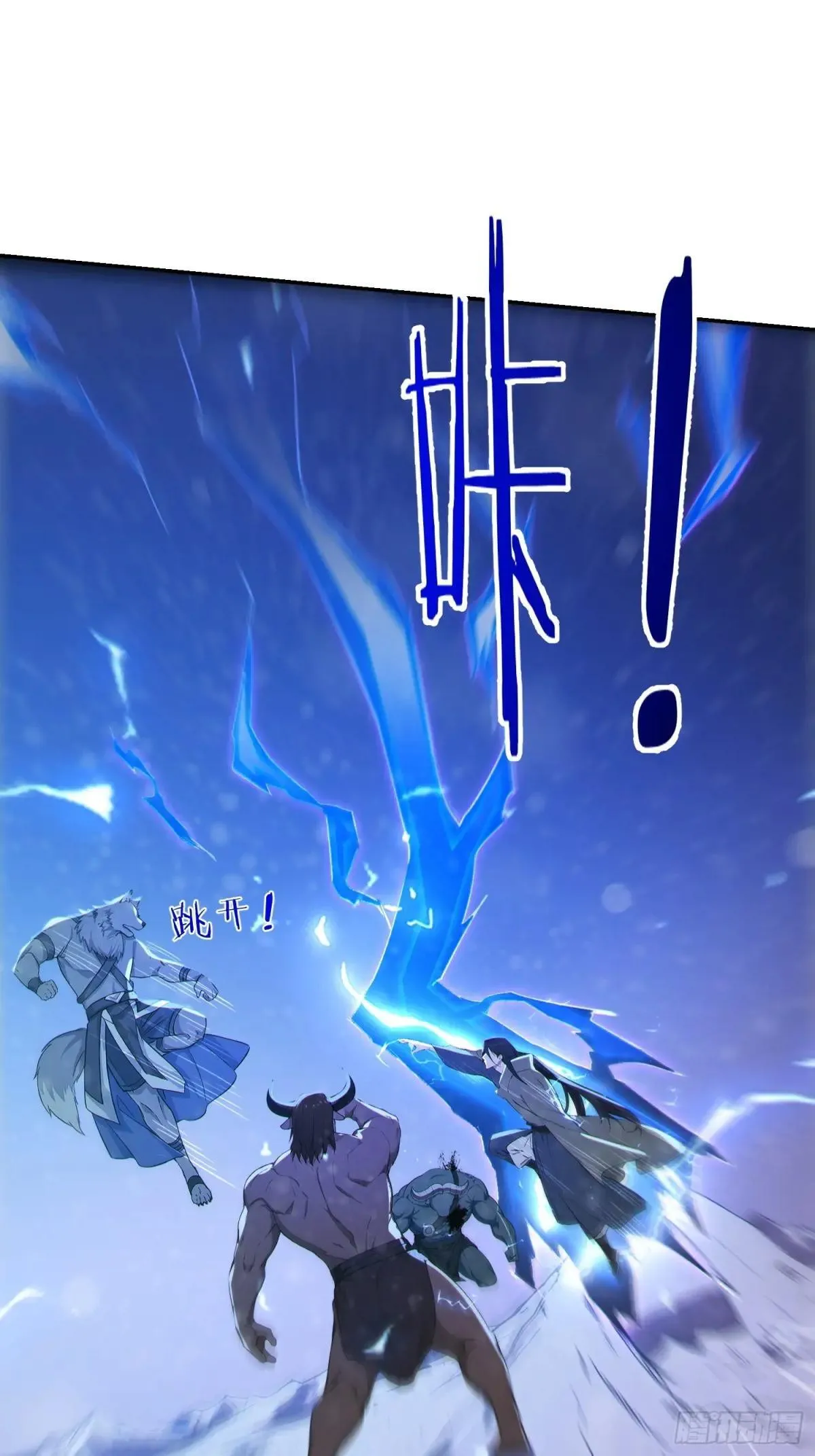 94   牛顶天！50