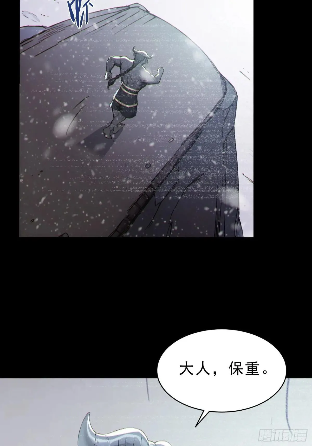 94   牛顶天！12