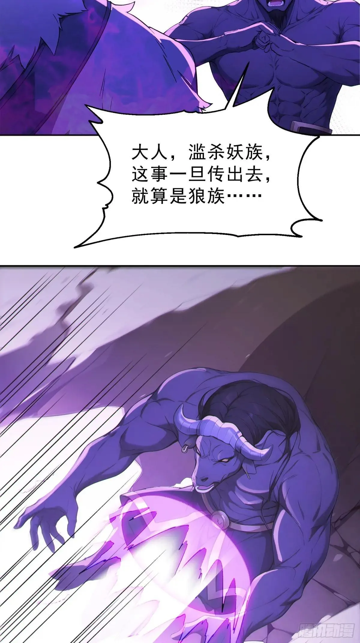 94   牛顶天！30