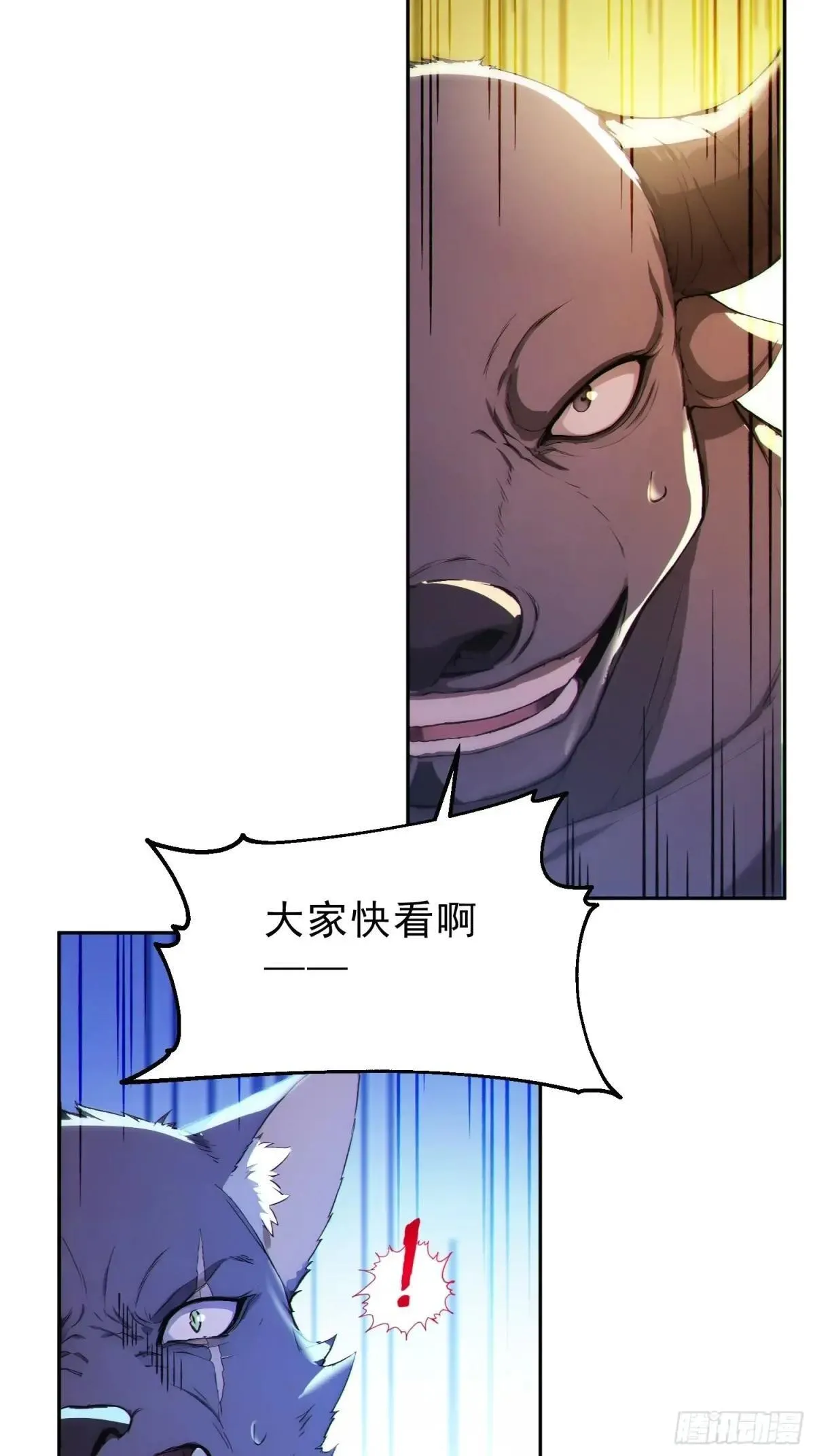 93   想造反不成？54