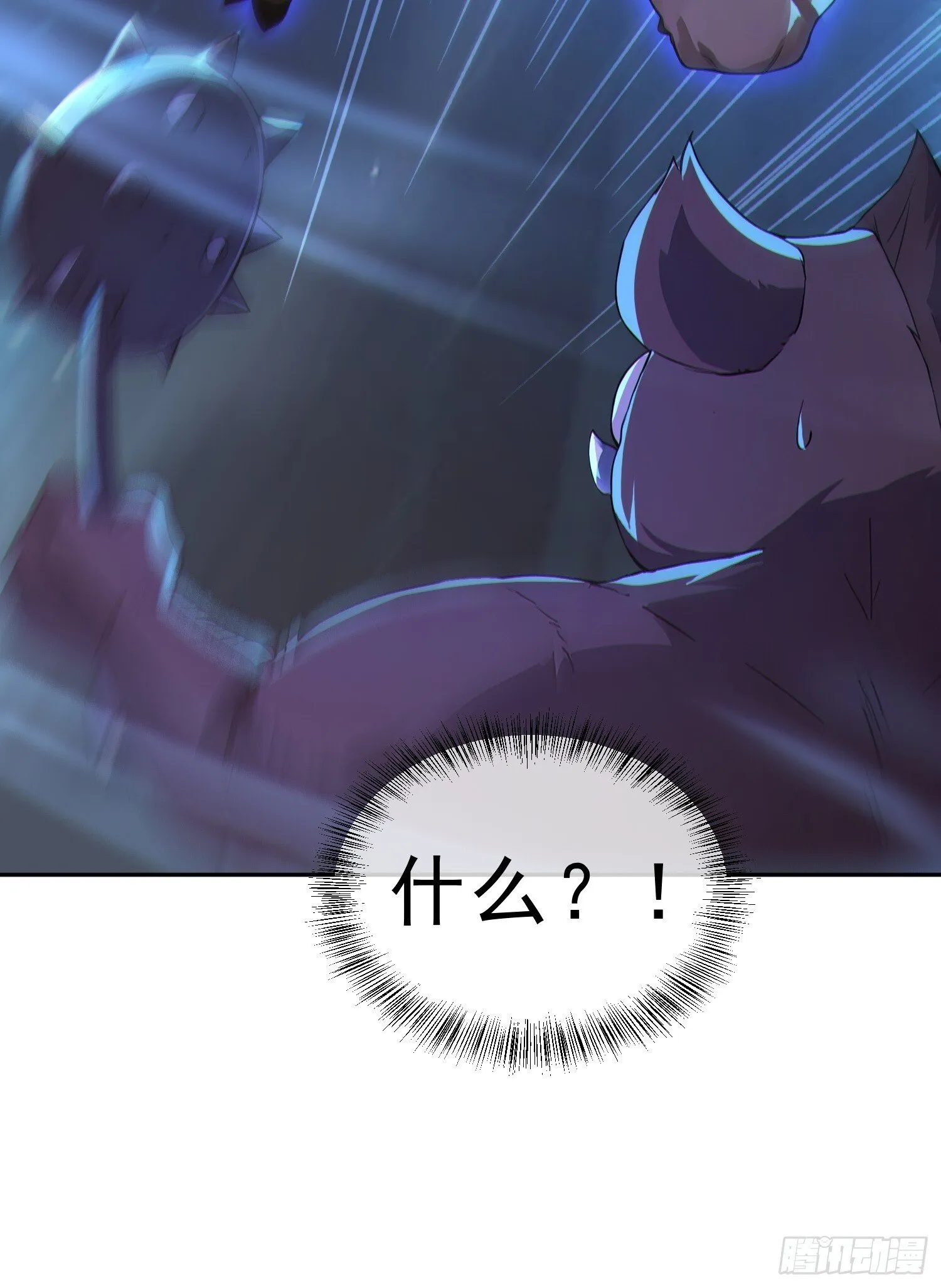 91    猪妖VS牛妖！47