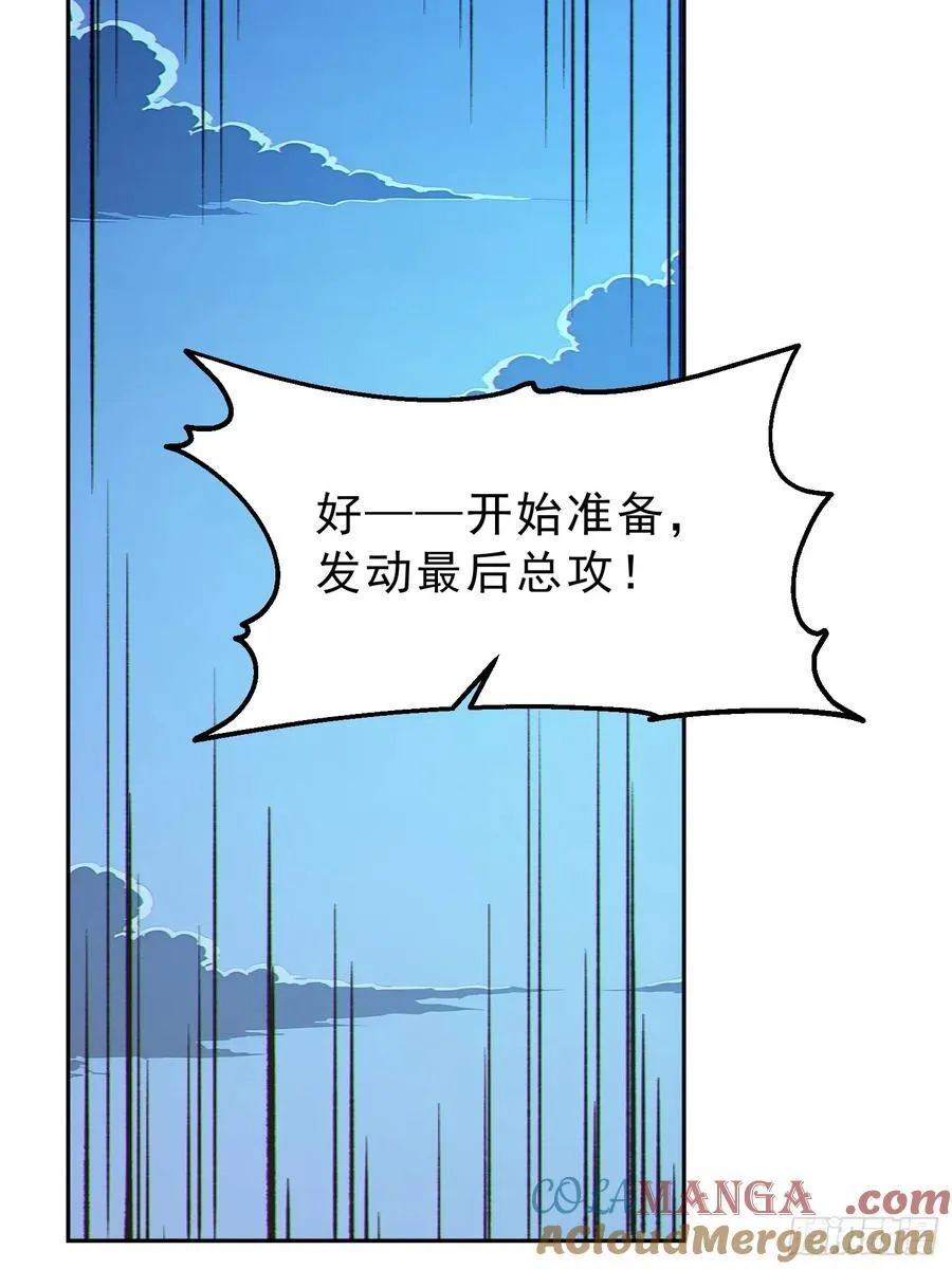 92 危险与转机36