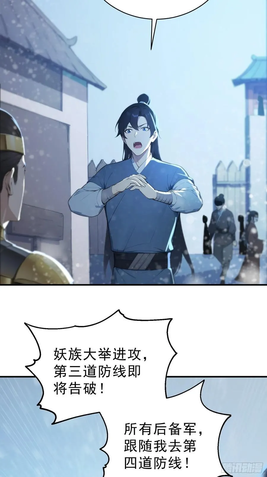 84 兽海侵袭！44