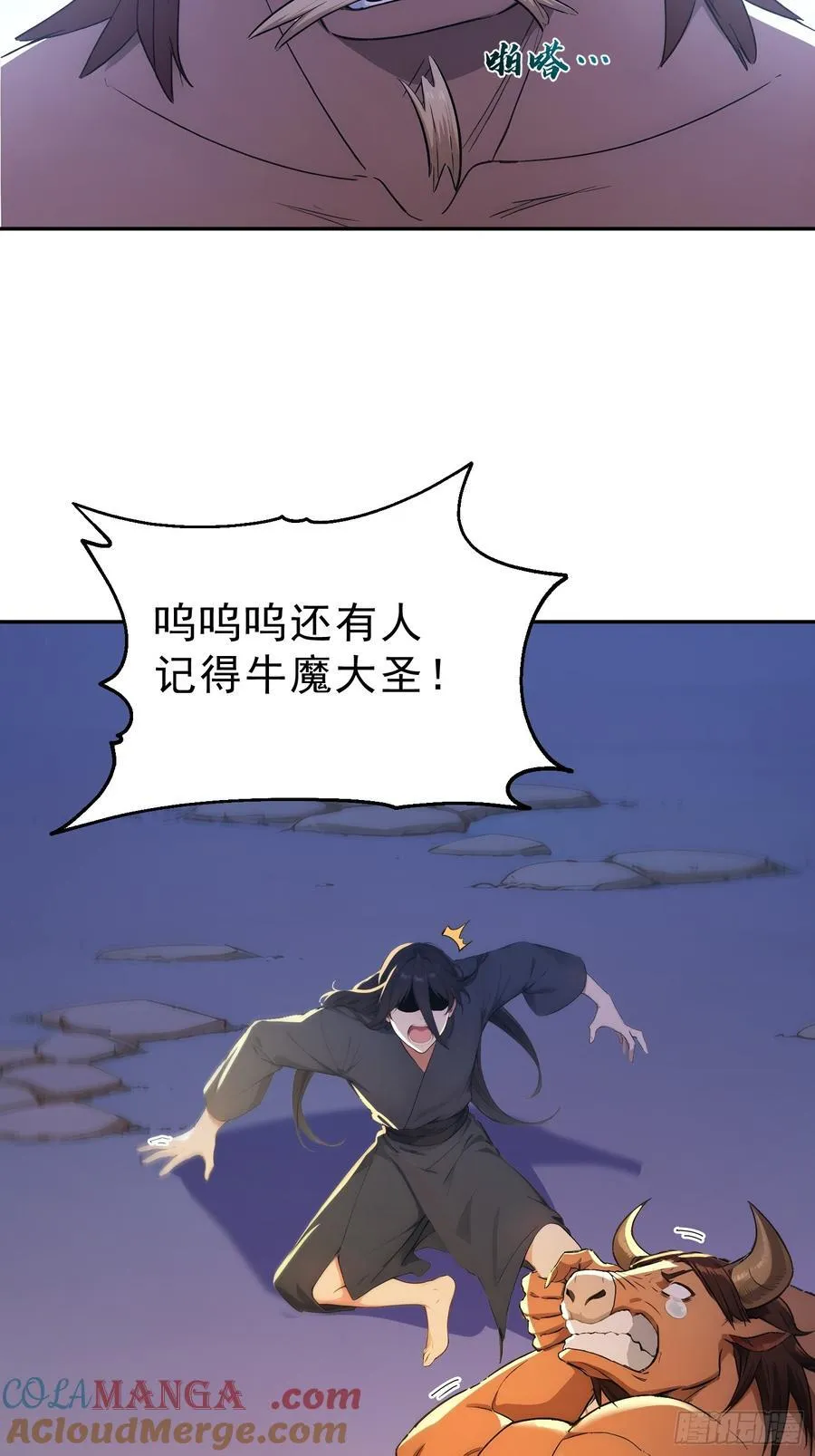 89 龙象神族！48