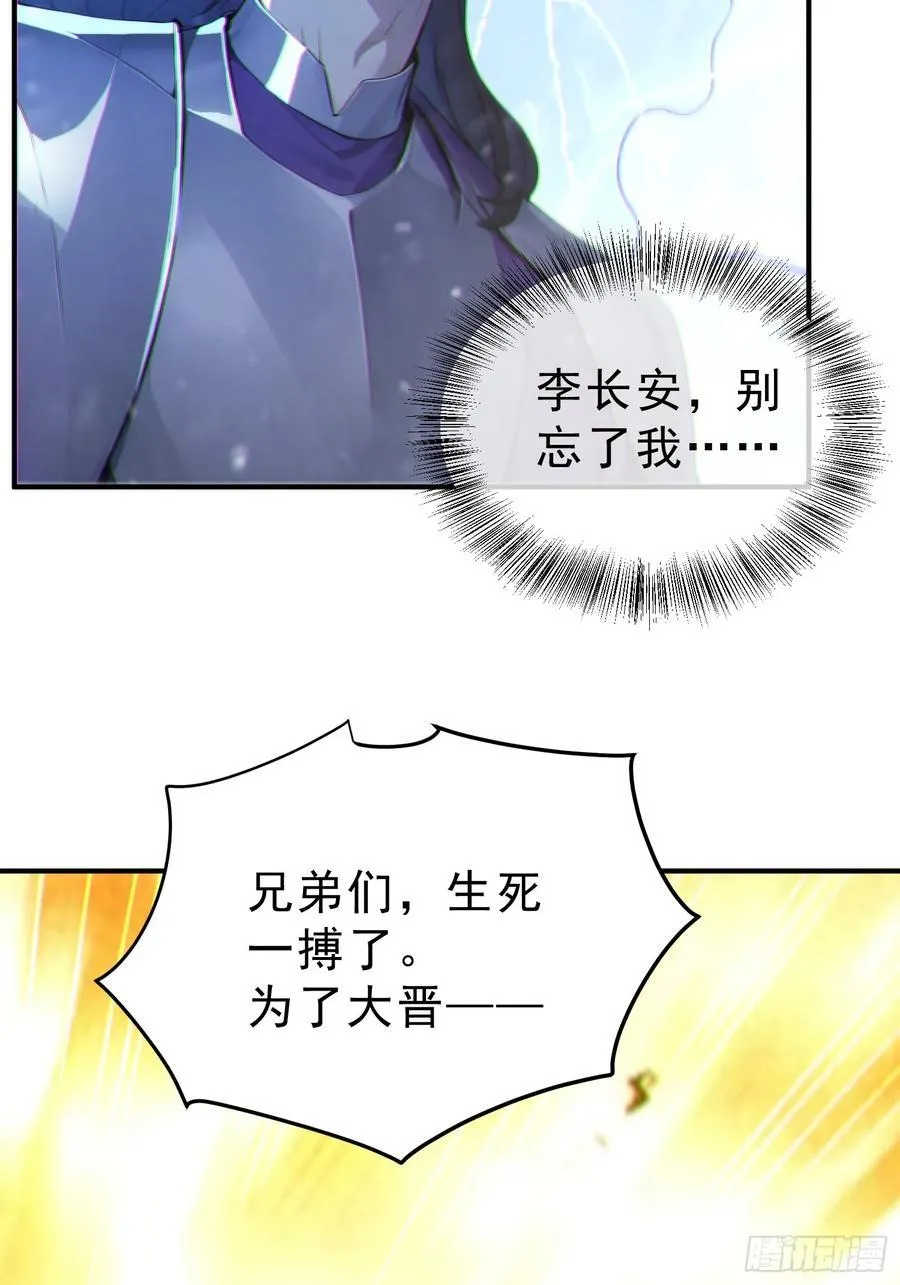 84 兽海侵袭！41