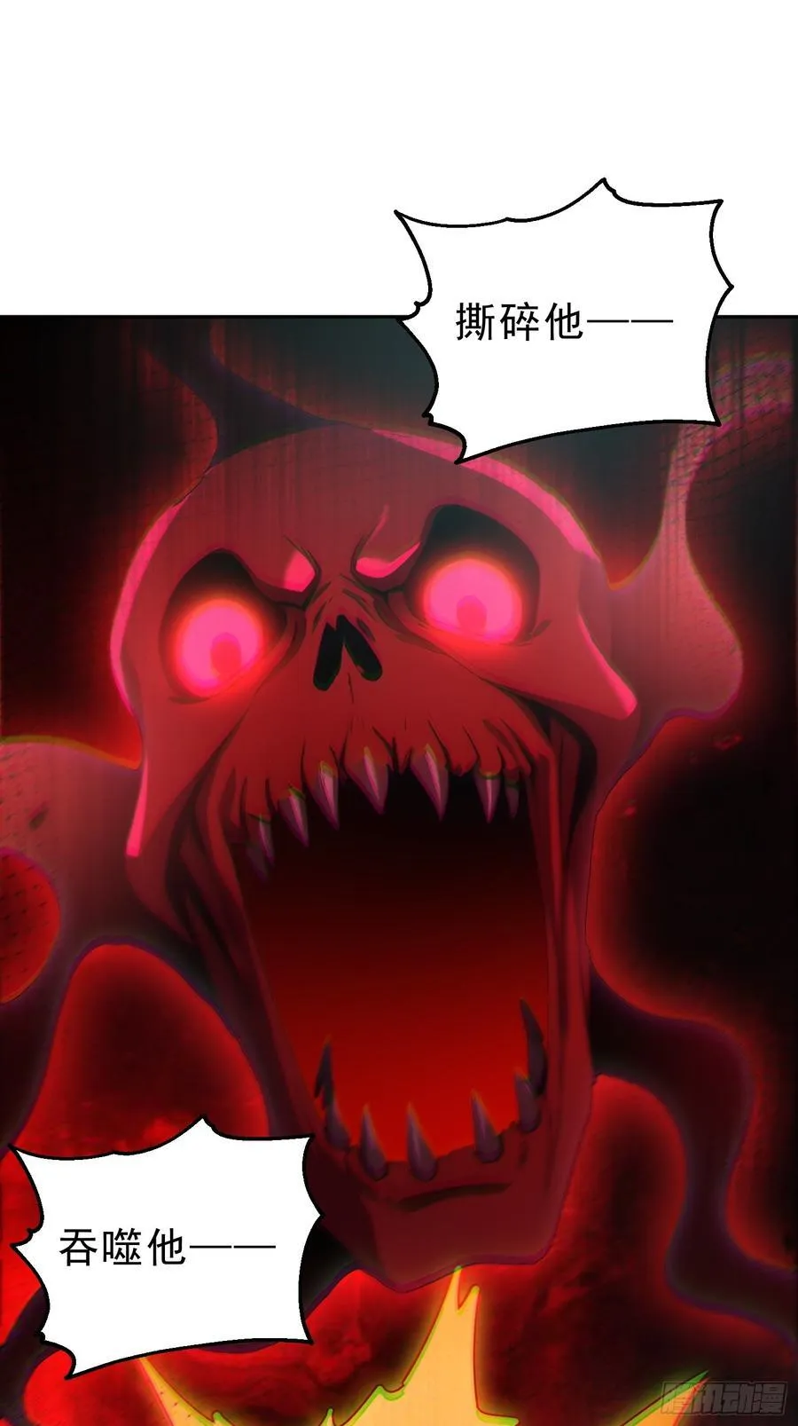 88 七品中期巅峰！14