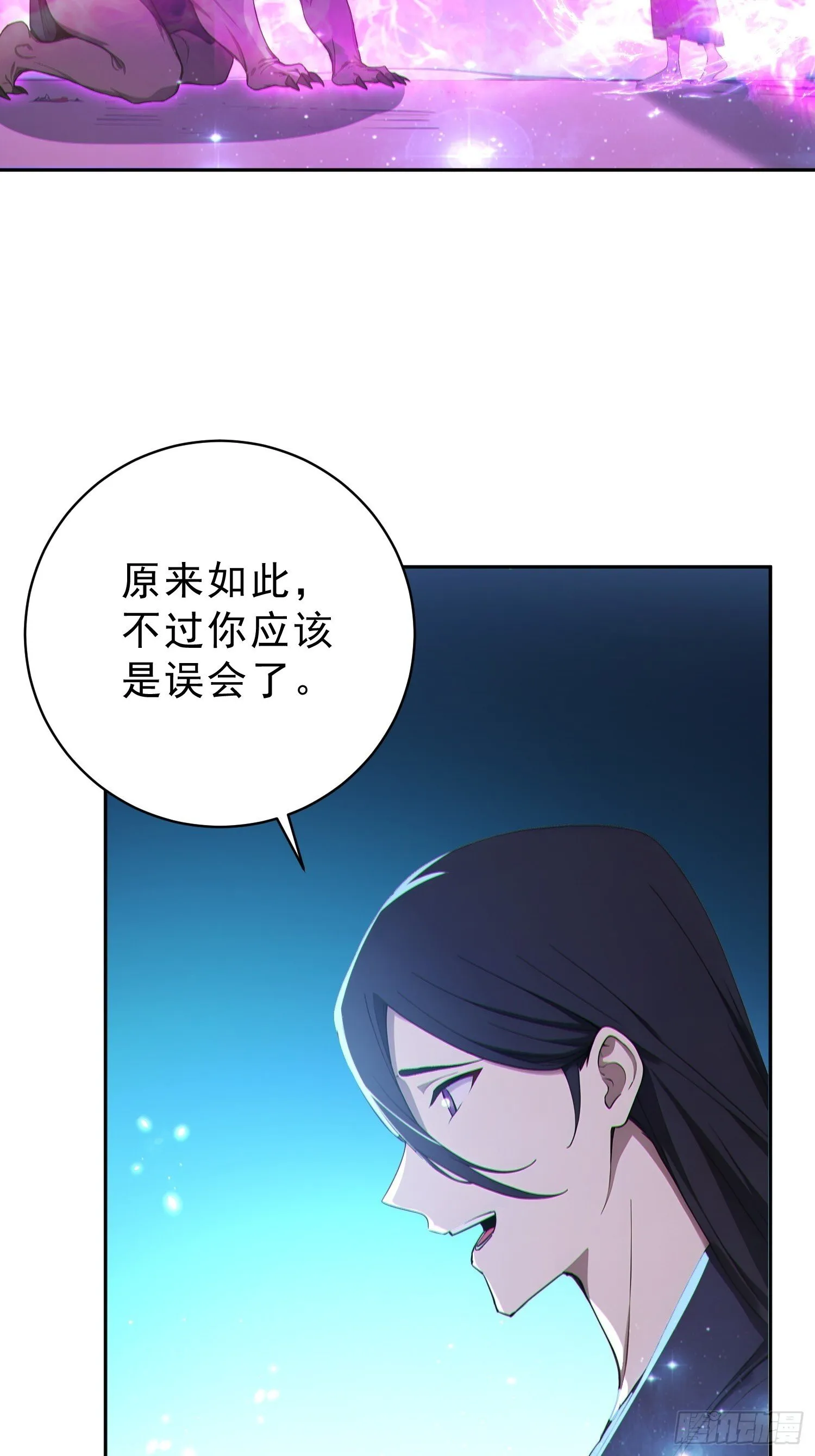 90    重铸先祖荣光！14