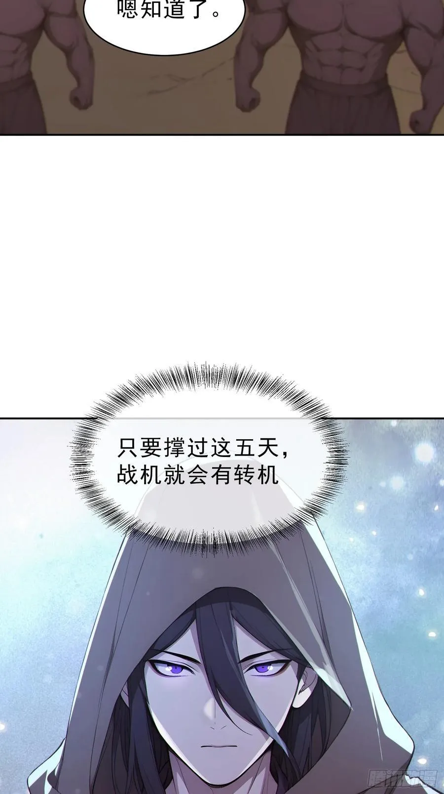 92 危险与转机55