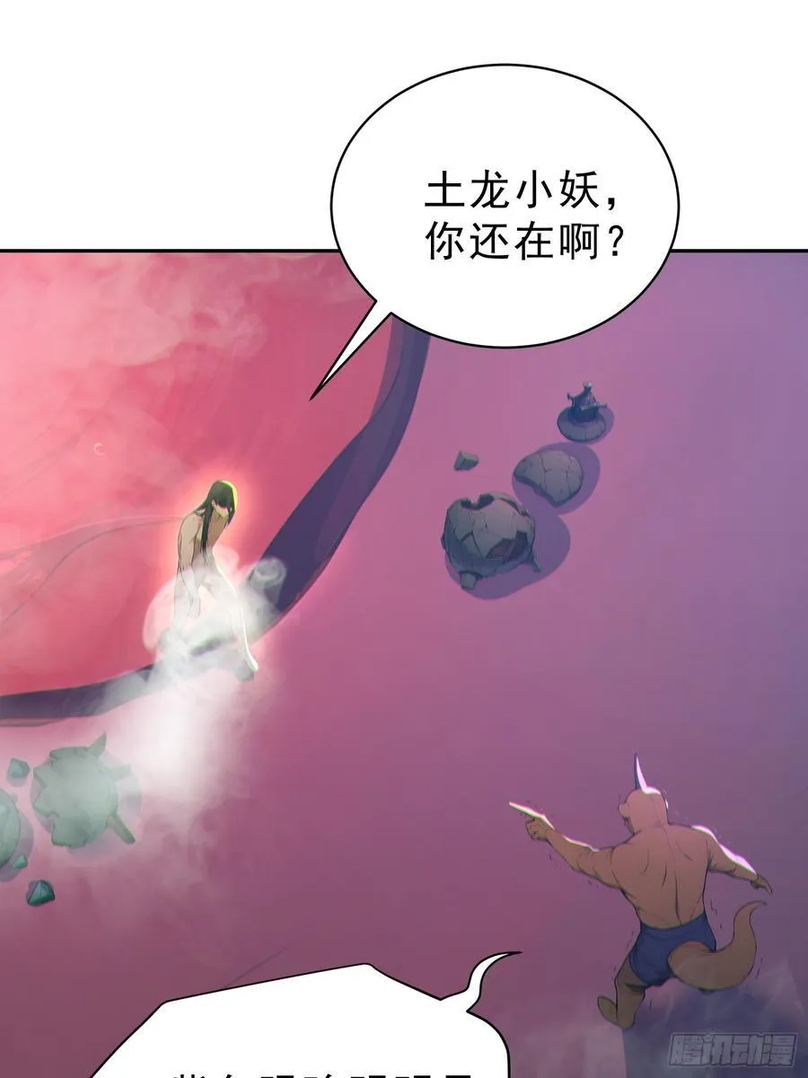88 七品中期巅峰！44
