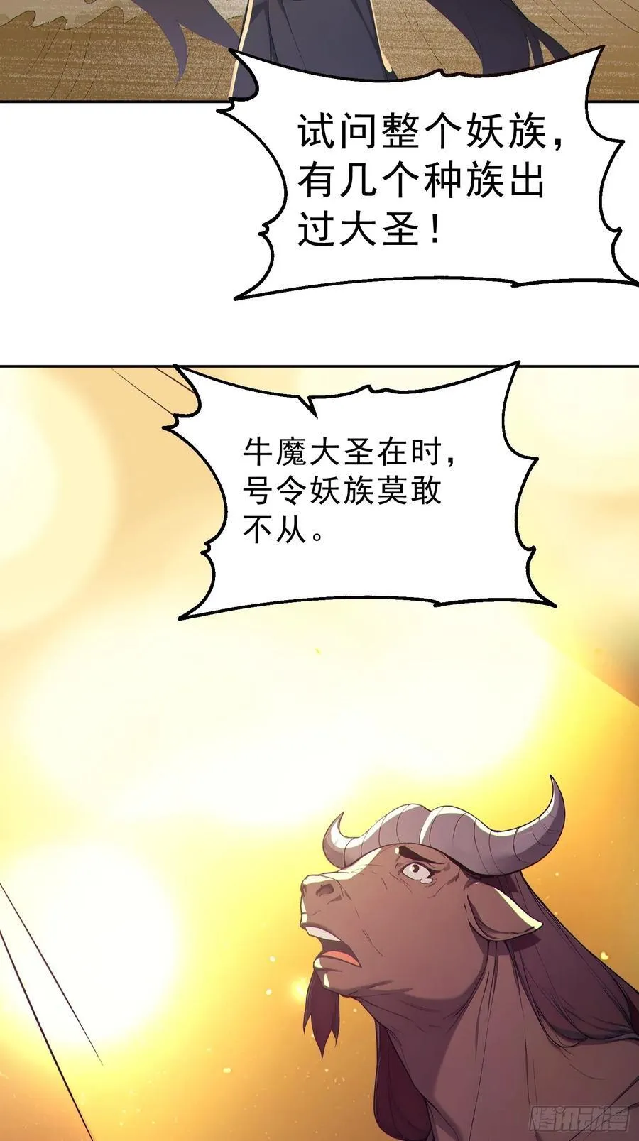 92 危险与转机8