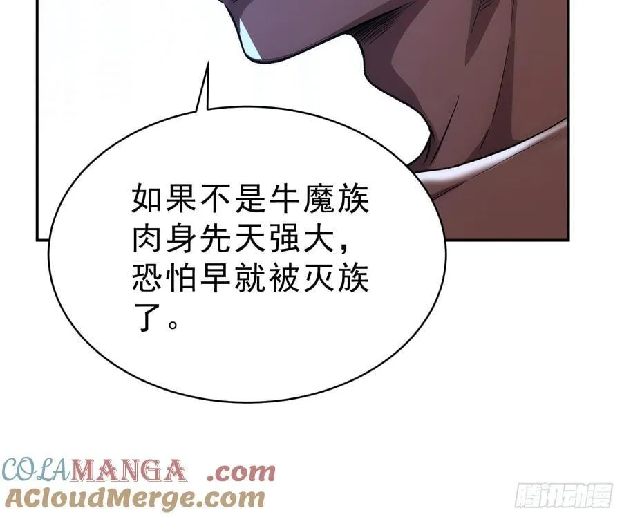 89 龙象神族！51
