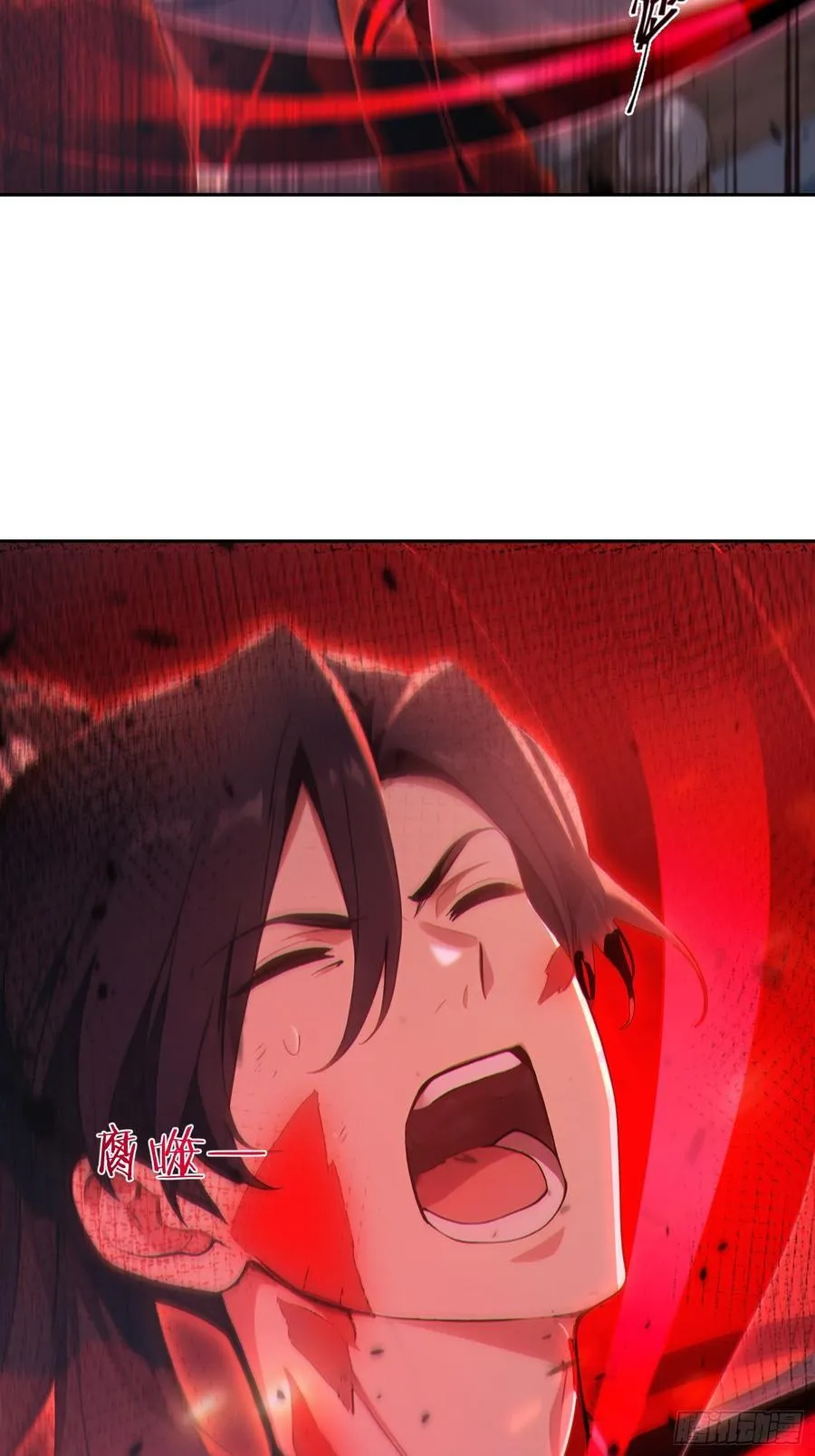 88 七品中期巅峰！4