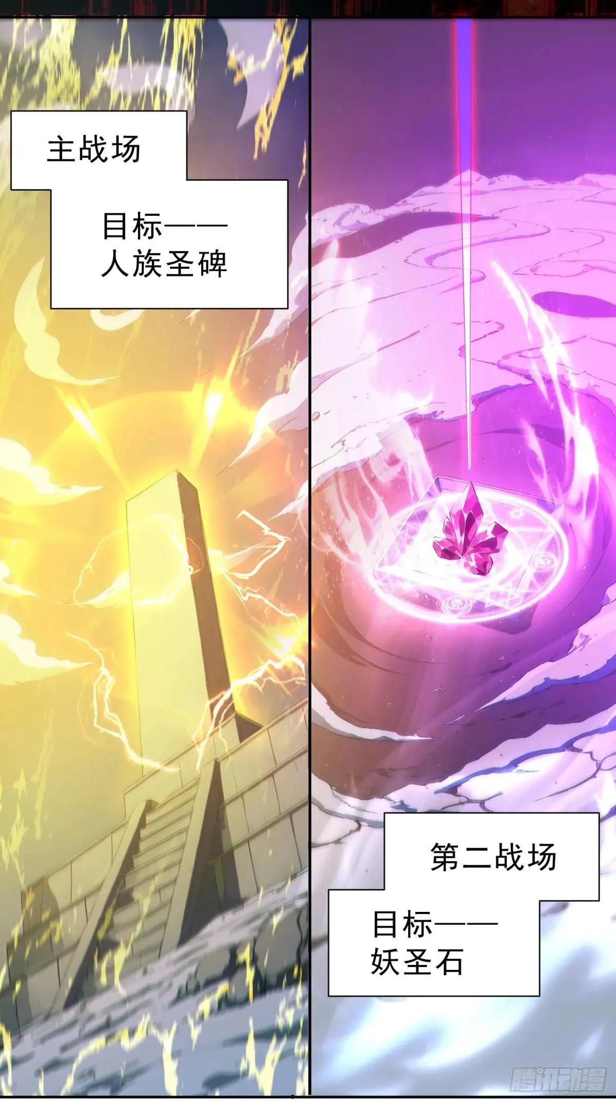 94   牛顶天！57