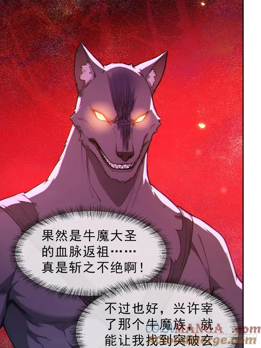 92 危险与转机42