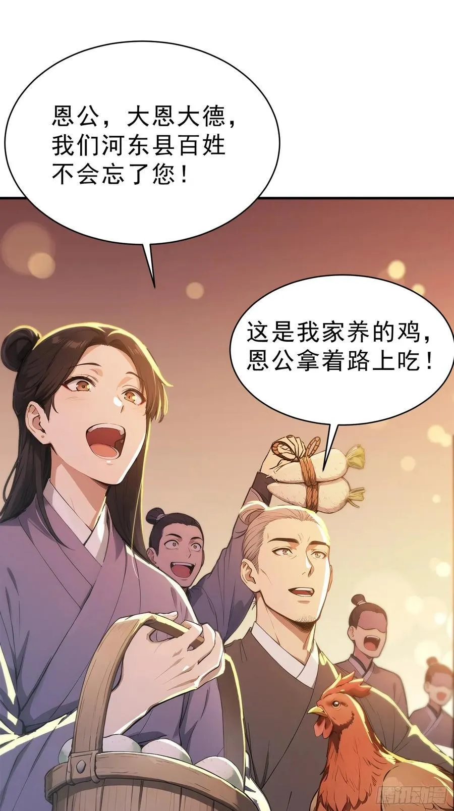 84 兽海侵袭！25