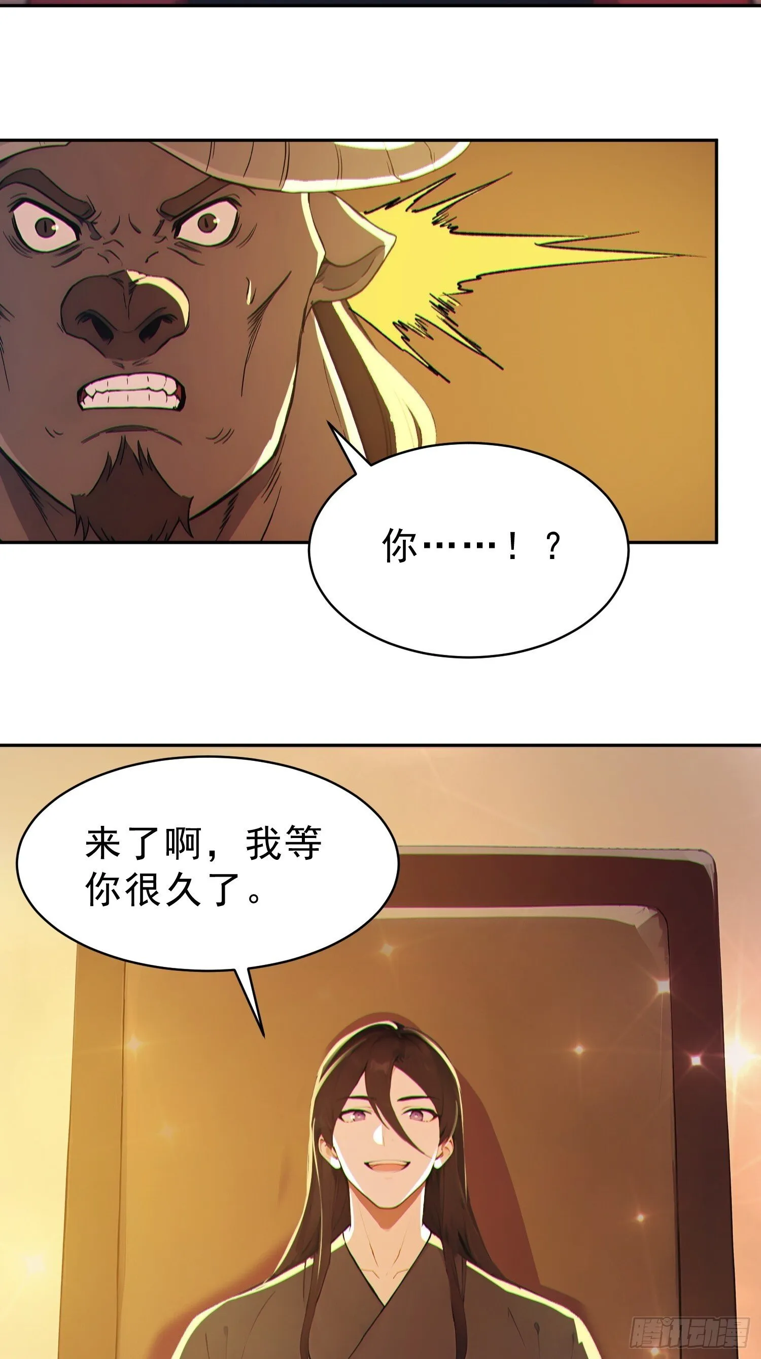 91    猪妖VS牛妖！57