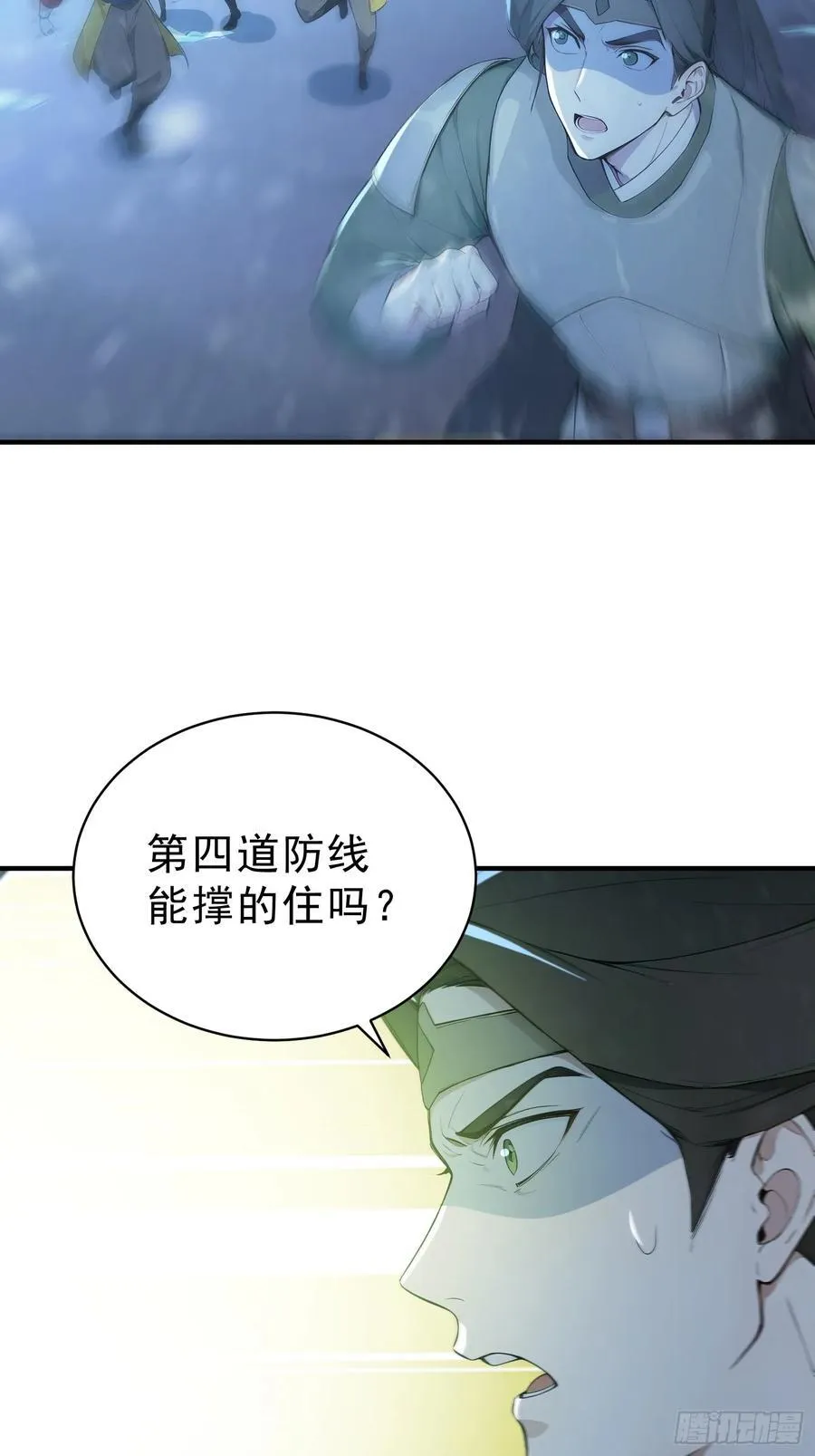 85 打游击战？26