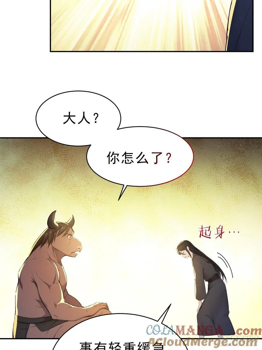 89 龙象神族！60
