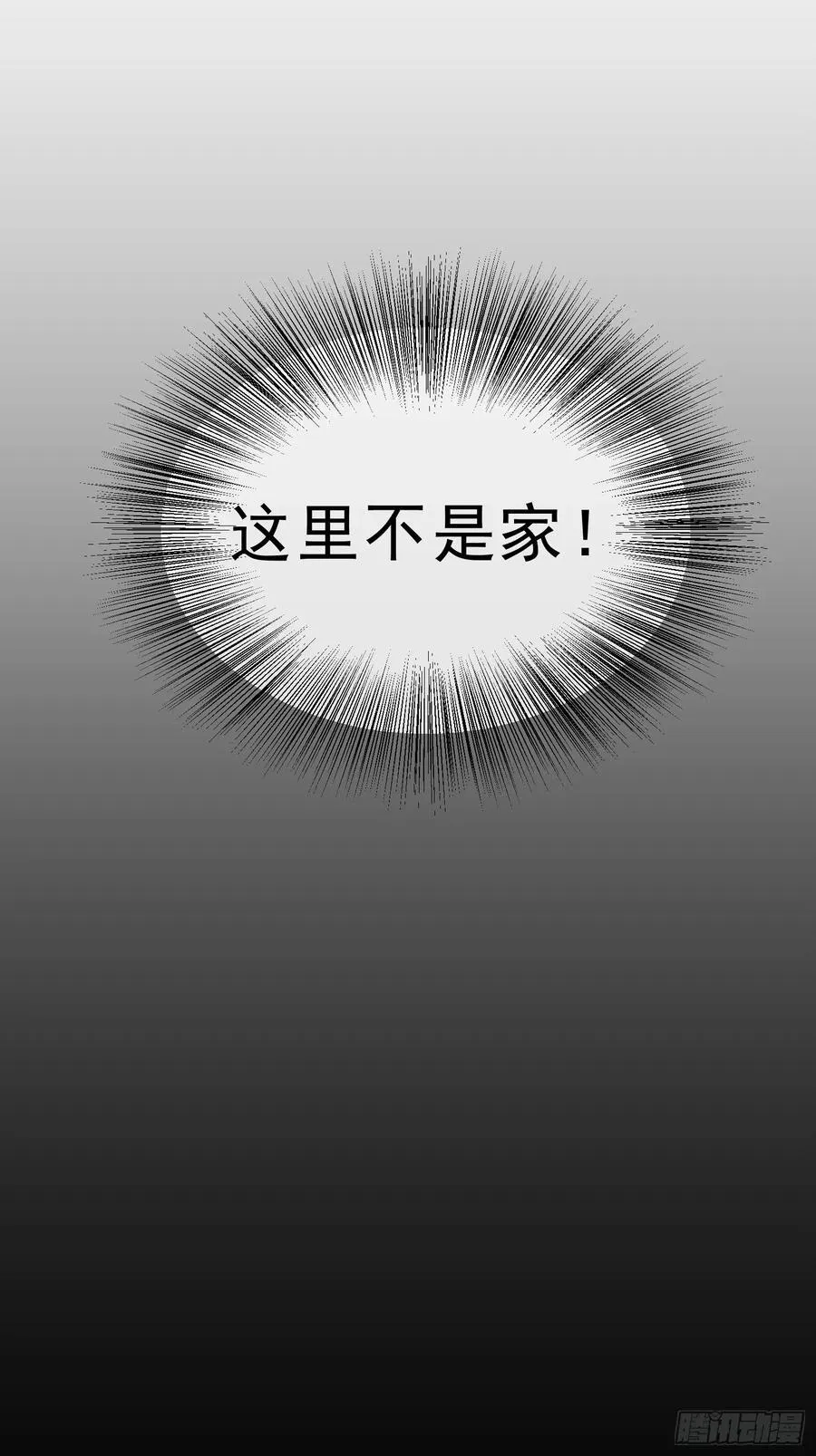 87 极力周旋47