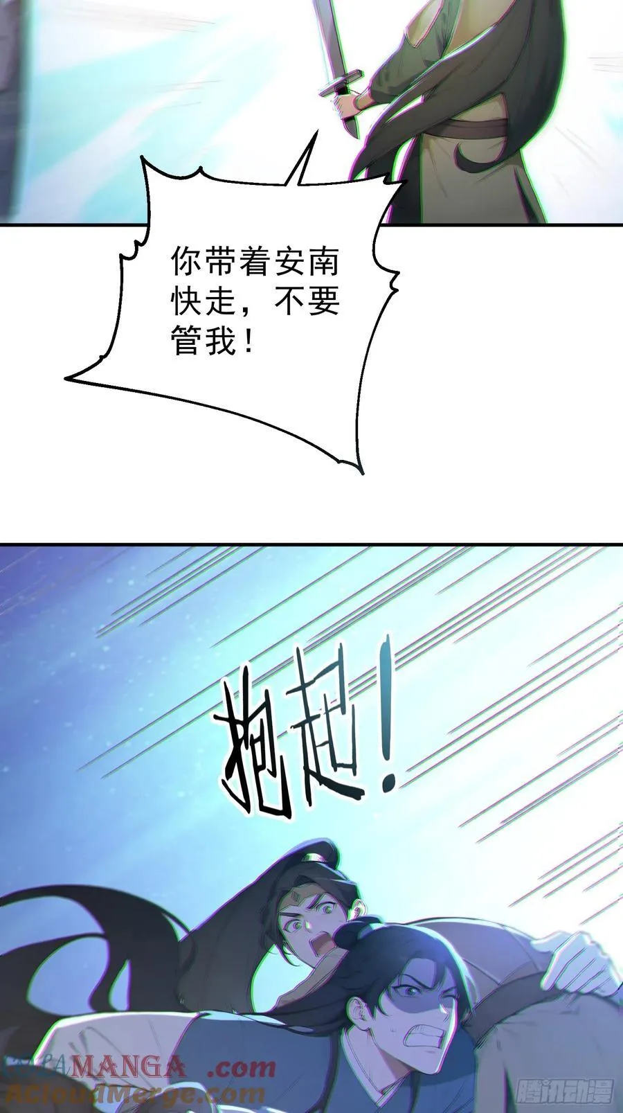 85 打游击战？33