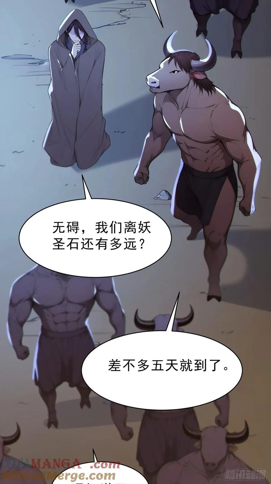 92 危险与转机54