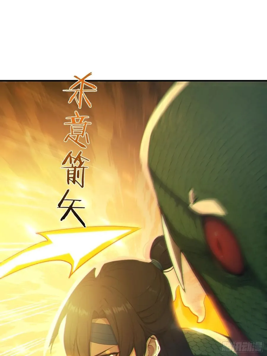 83 蛇妖的魅惑41
