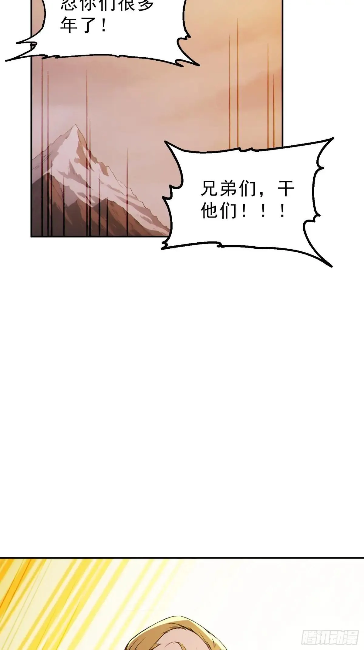 93   想造反不成？58